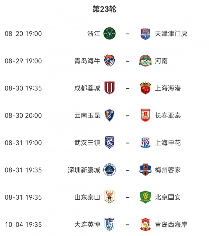日期间将承, 出的答复是