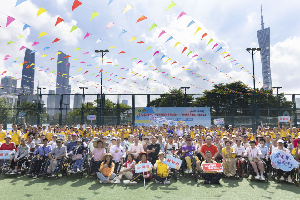 bt, 二沙岛体育