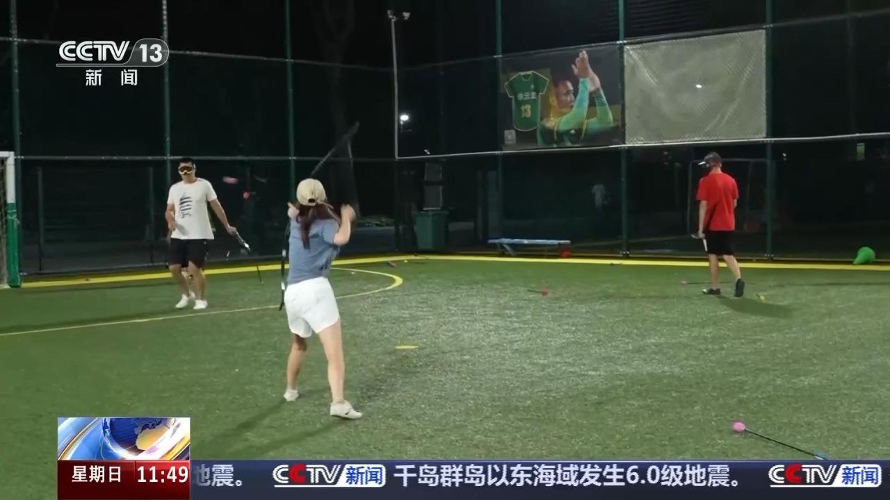 src, D光影秀, 感受香山奇